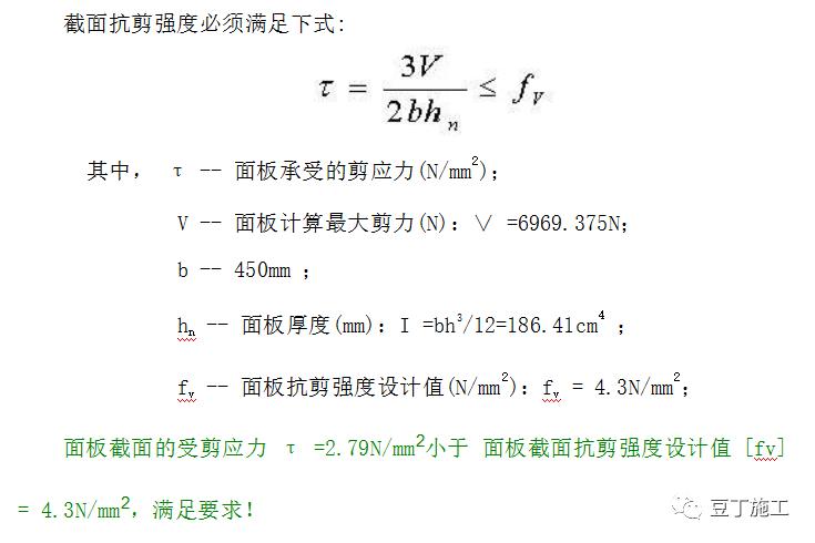 建筑塑料模板用什么好,塑料建筑模板能用几次