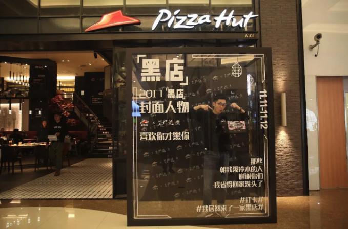 敢喊“黑话”你的品牌不会差