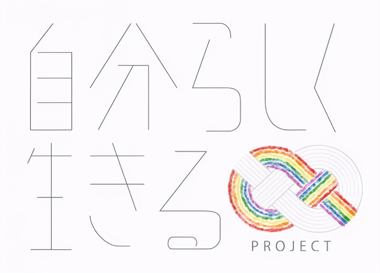 宇多田光黑历史,宇多田光宗教信仰