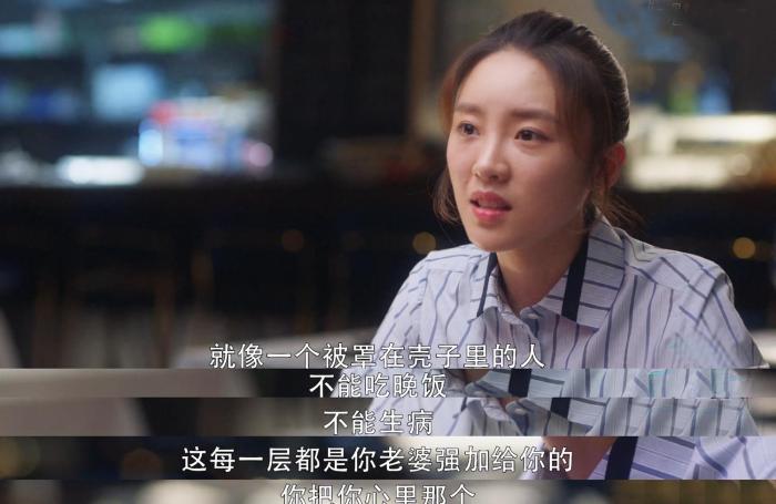 顾佳许幻山和好了吗,三十而已顾佳怎么发现许幻山出轨