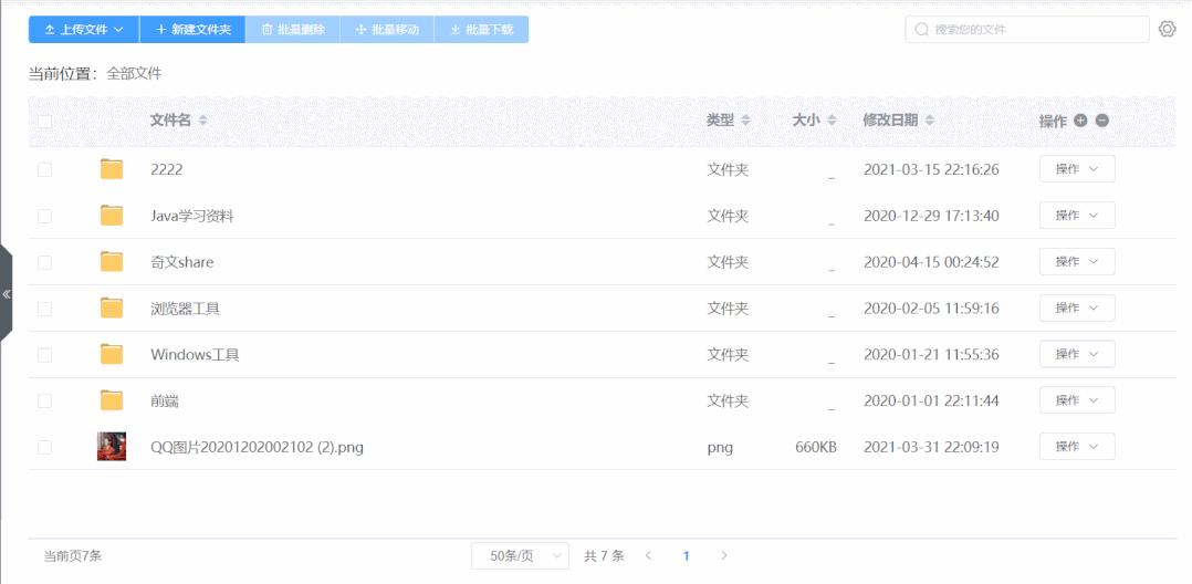 springboot整合阿里云oss,springboot免费版源码