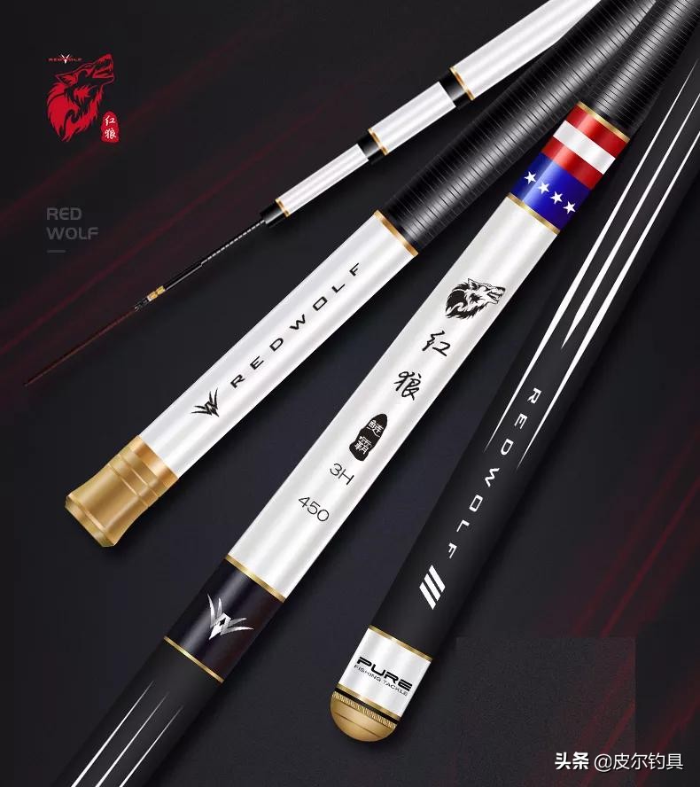 红狼鲢霸鱼竿,红狼湖库版鲢鳙竿