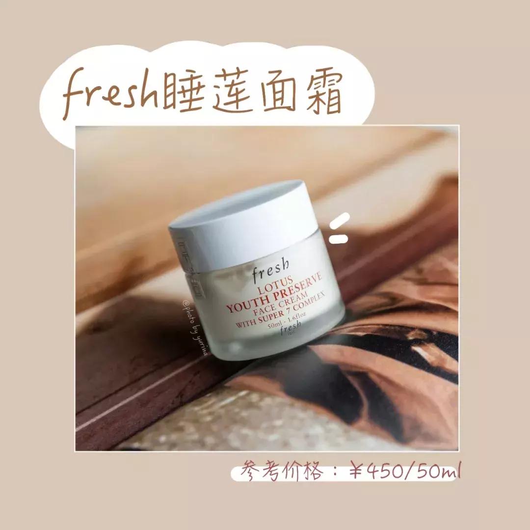 春夏面霜评测,春夏面霜测评