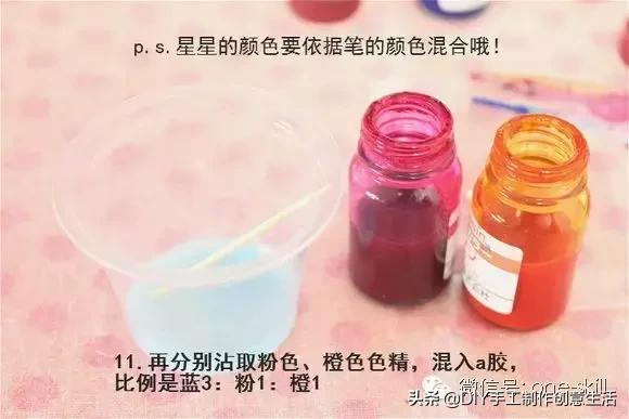 用水晶滴胶制作工艺品教程,滴胶自制樱花水晶仙女笔