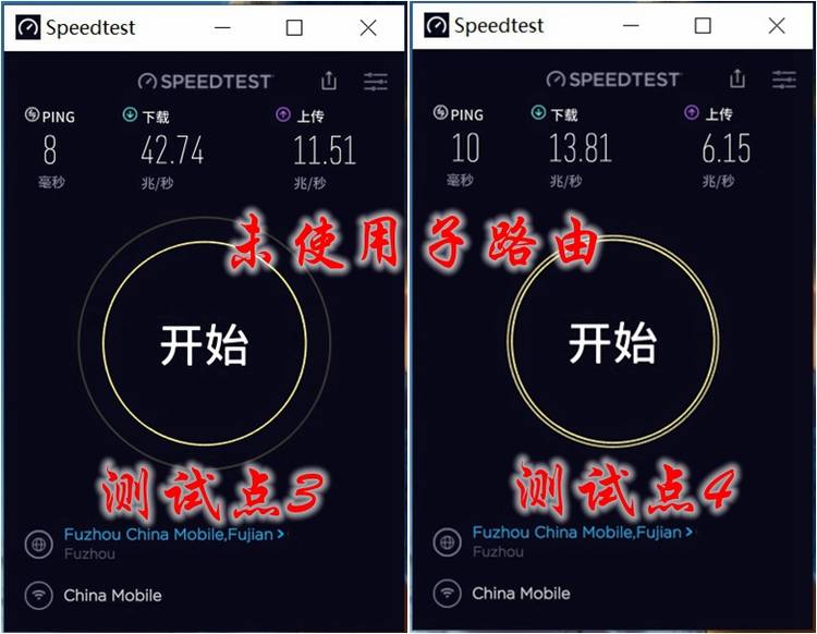 360子母路由器性能效果如何,360全屋路由器子母设置教程
