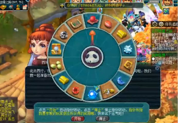 梦幻西游嘉年华挑战,梦幻西游端游嘉年华赛事