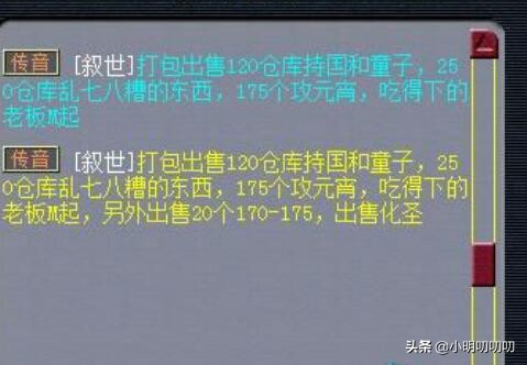 梦幻西游平民刷子投入多少钱,梦幻西游装备商人真的能赚百万吗