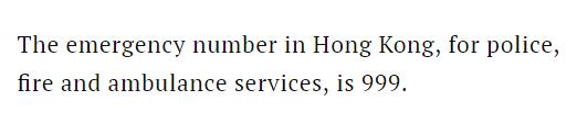 香港旅游小贴士,香港旅行注意事项有哪些呢