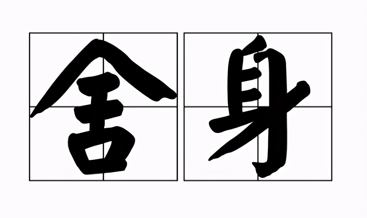 后磨牙可以矫正吗,第一磨牙龋坏可以用智齿补吗