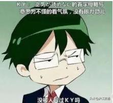 90后不知道的00后缩写字母,00后的流行缩写