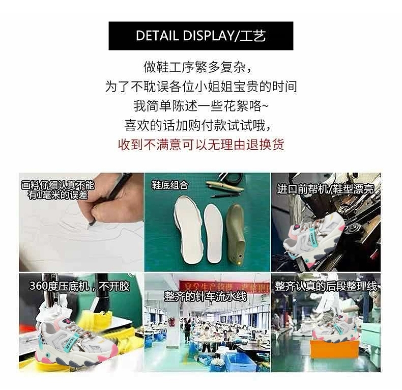 潮酷又时尚的老爹鞋,明星款老爹鞋