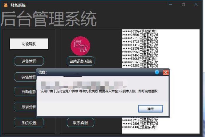 太现实了不要相信任何人,要现实一点不想相信任何人的话