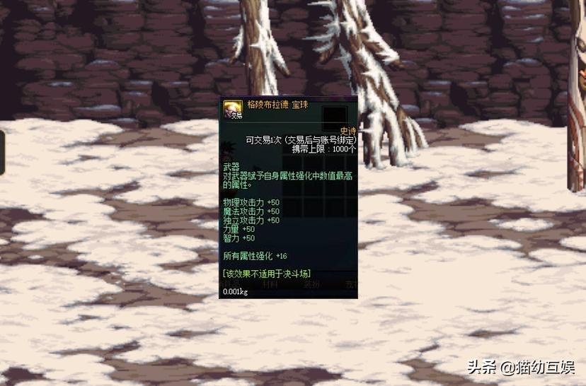 龙之挑战为什么是最强称号,dnf龙之挑战是哪一年的称号