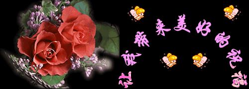 正月初九祝福语送给朋友,正月初九最美祝福伴大家长长久久