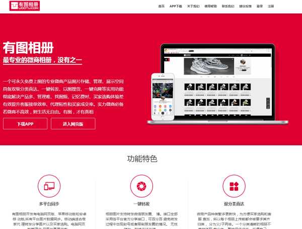 新媒体运营工具新手必备,新媒体运营必备的实用工具