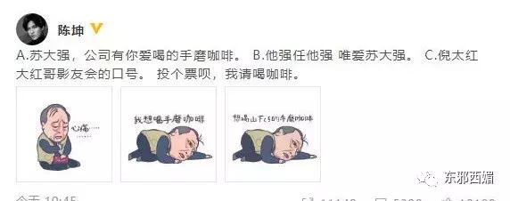 强行洗白的阶段,强行洗白完整版