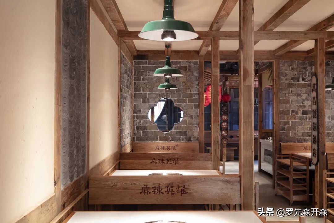 珠海·420㎡麻辣英雄火锅店设计；对传统文化的一种传承