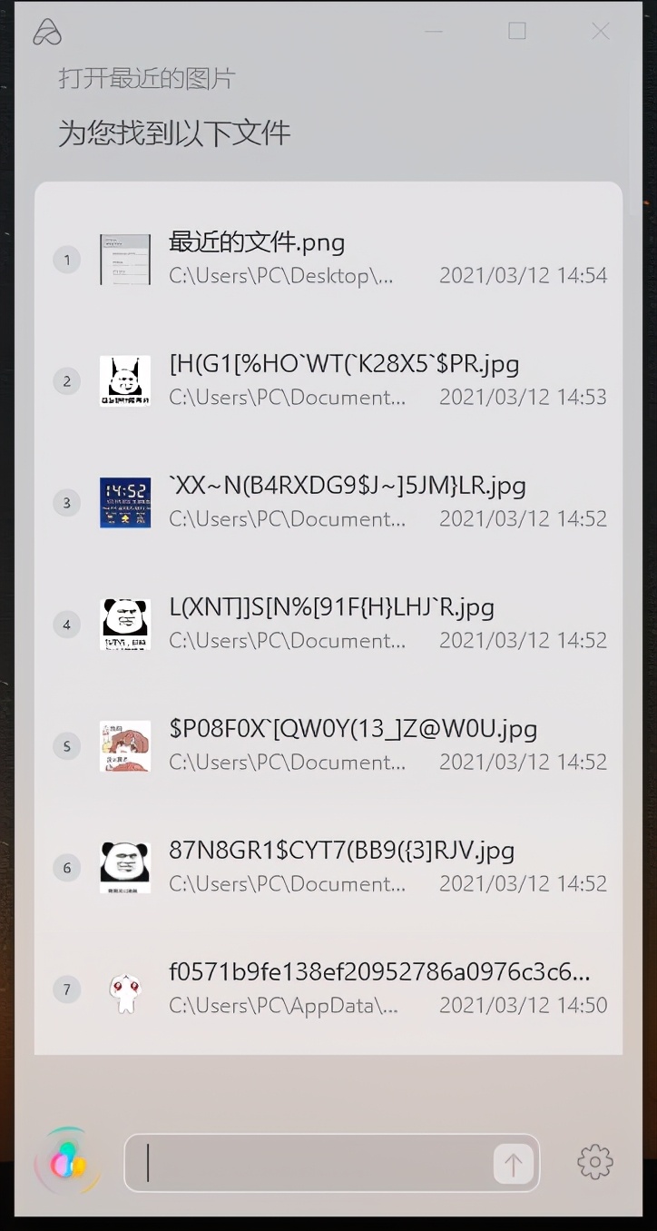 怎么下载小爱同学智能语音,小爱同学智能语音软件