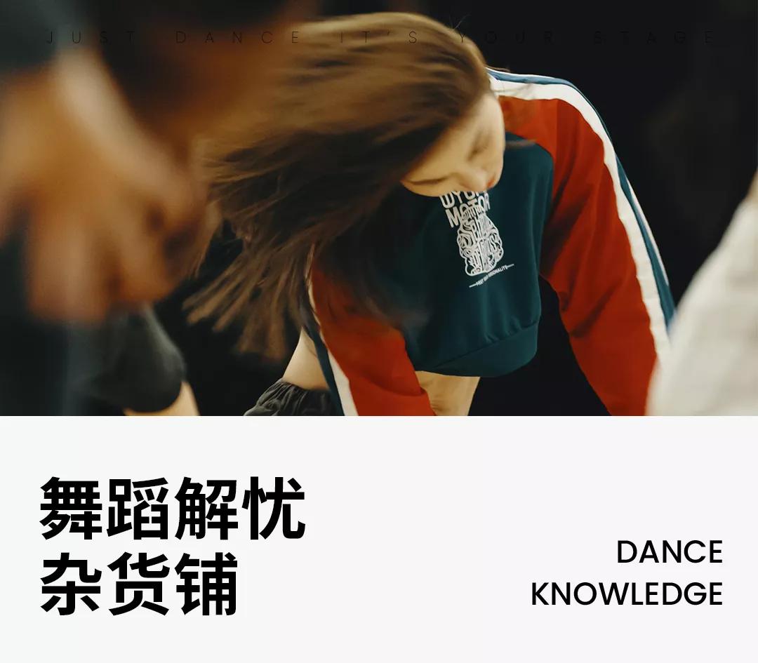 跳舞左右甩头发怎么练,跳舞甩头发慢动作教程