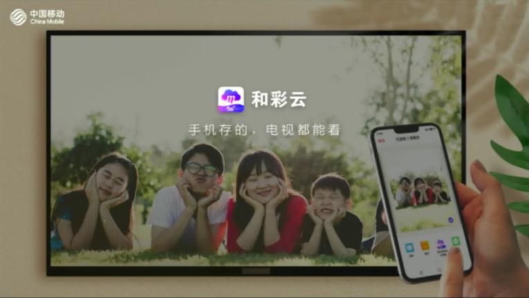 互联网电视机顶盒有什么用,互联网电视机顶盒可以通用吗