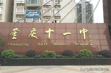 南岸区初中联招上线率,南岸区优质中学