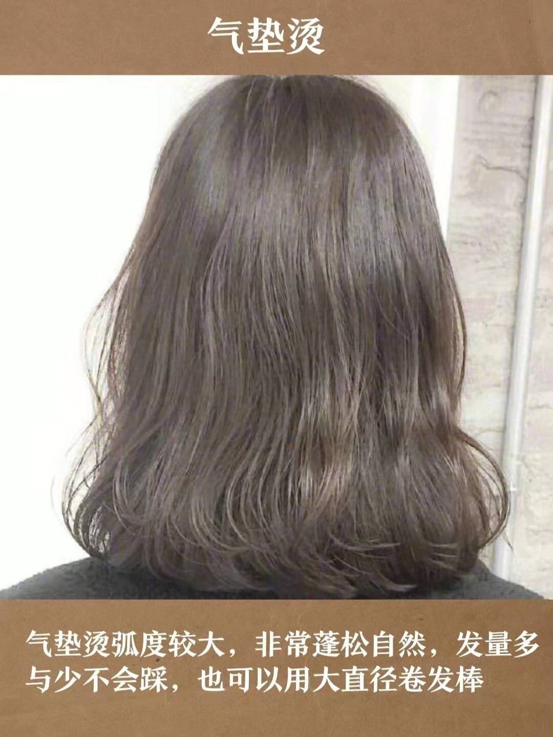 适合大脸的显年轻的卷发,干燥显脸小卷发发型推荐