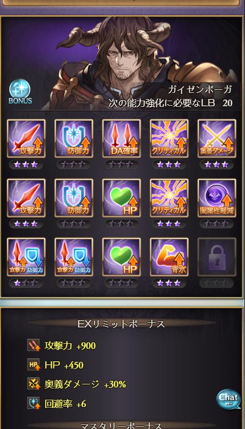 碧蓝幻想技能进阶,碧蓝幻想贤者的评价