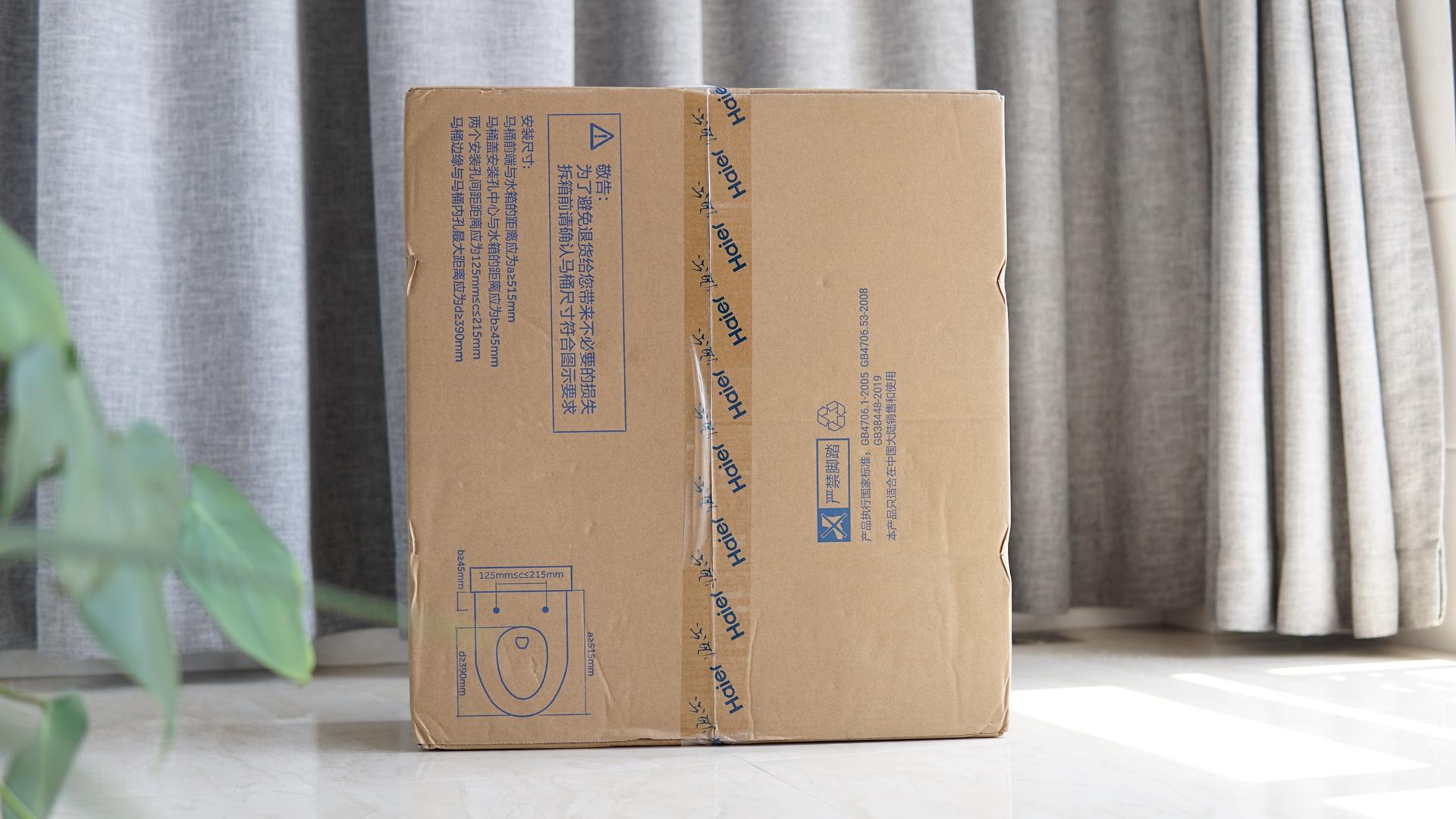 海尔卫玺智能马桶盖118,海尔卫玺智能马桶盖1000