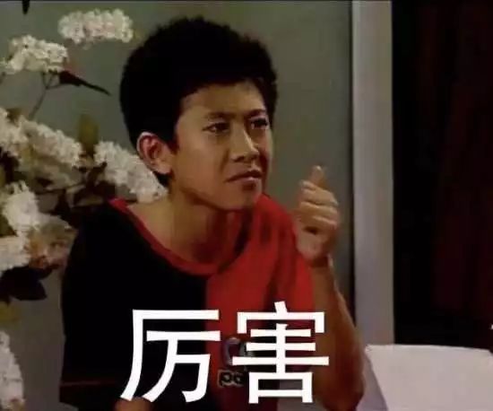 2019春晚隐藏的高考考点,春晚高考隐藏考点笔记