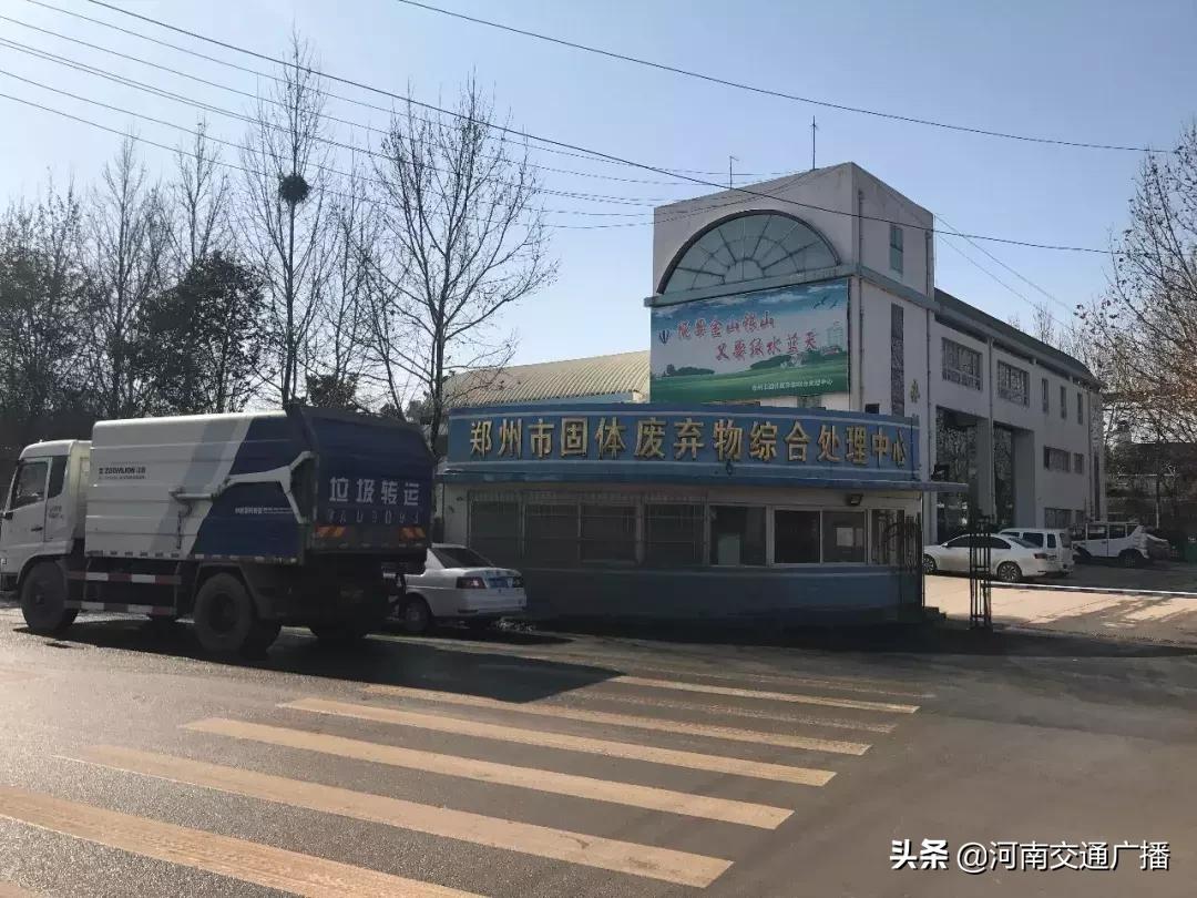 郑州南三环垃圾味刺鼻,郑州南三环臭味哪里来的