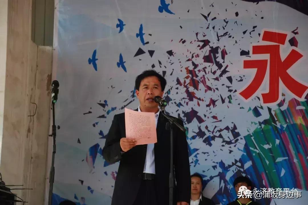 2020中小学田径运动会赛程表,小学生田径运动会开幕式2019