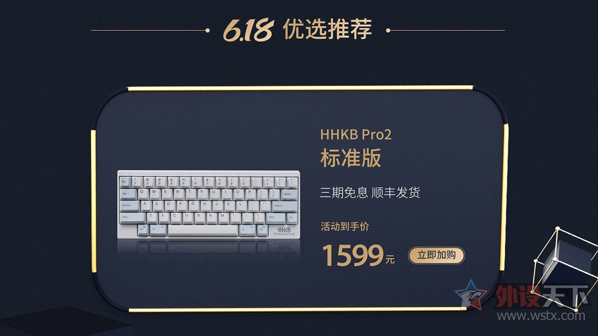 迎接618大促的视频,618大促热烈祝贺