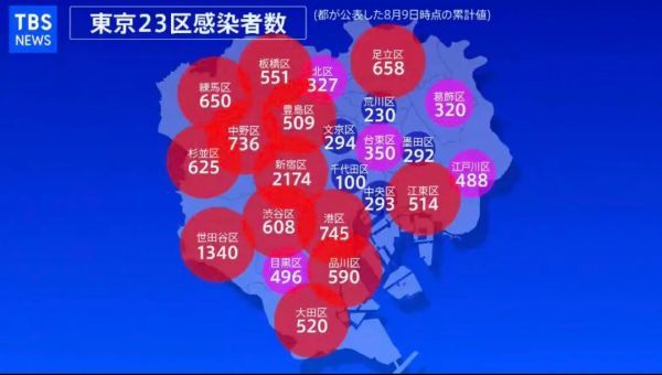 日本高温天气中暑新闻,日本中暑警报图片