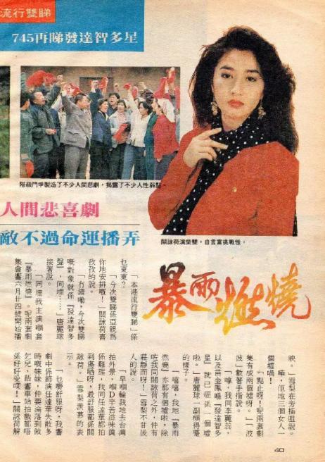 张家辉关咏荷夫妻近况,张家辉关咏荷结婚