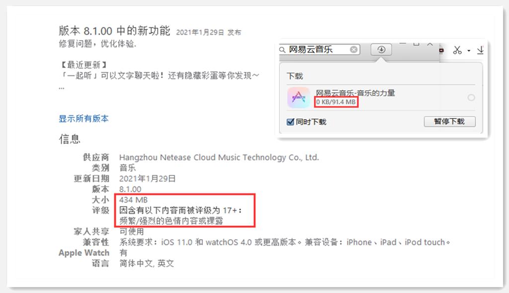 苹果如何下载旧版本ios系统,如何安装iphone旧的ios系统