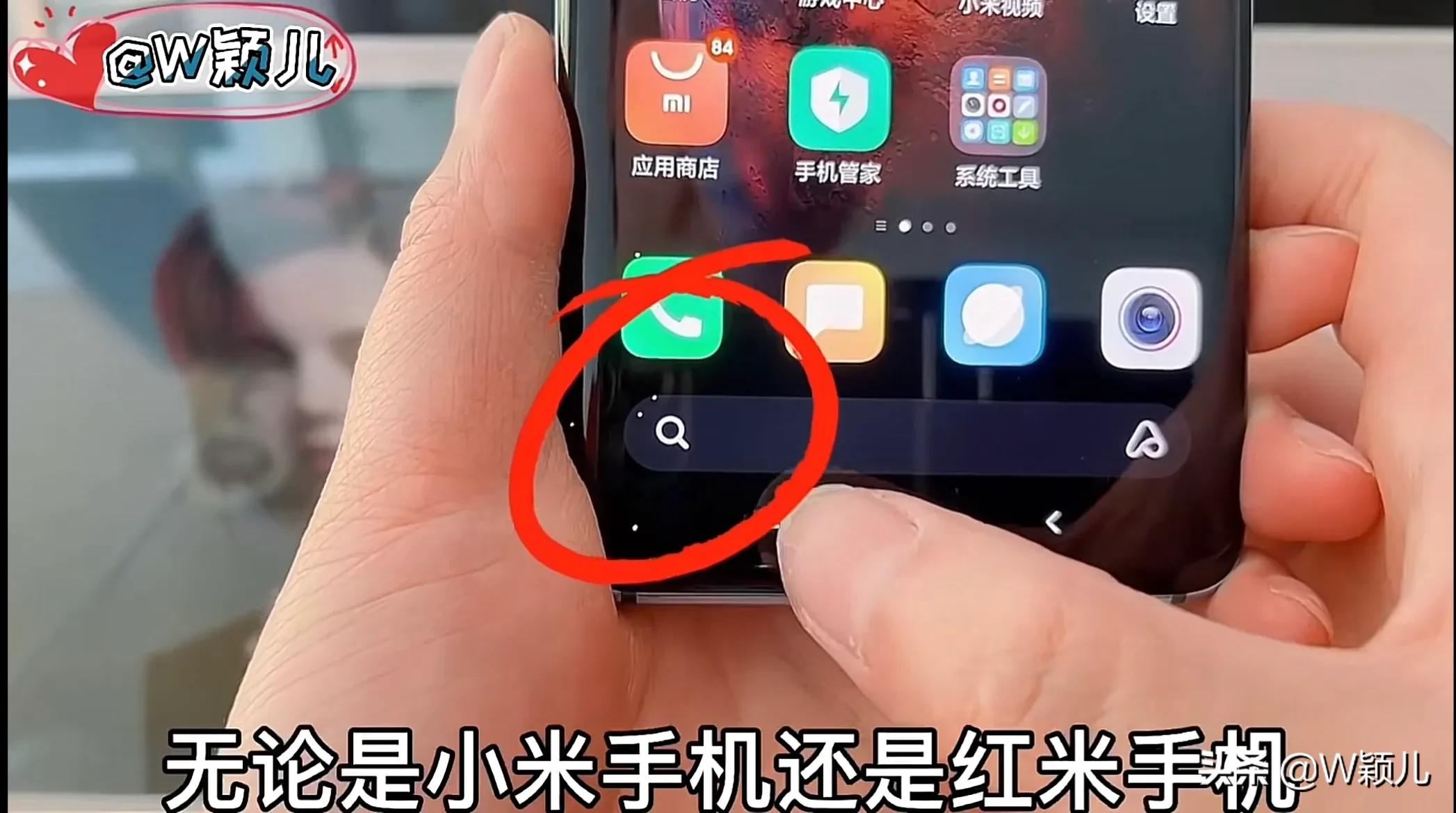 小米手机老年模式远程操控手机,小米手机变成老年模式如何消除