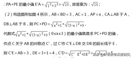 几何类比探究中考压轴题万能公式,中考几何类比探究题整理
