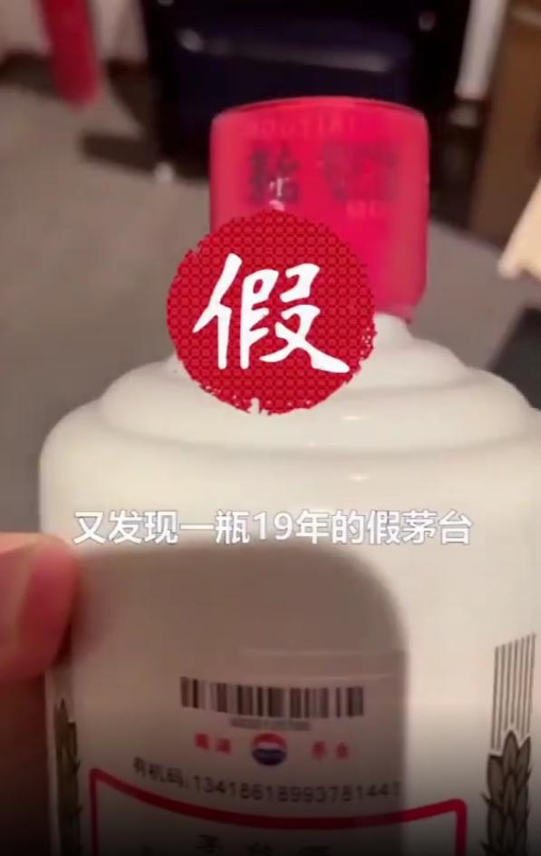 白酒造假到底有多可怕,白酒造假大揭秘