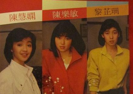 香港明星颁奖典礼梅艳芳蓝洁瑛,梅艳芳与蓝洁瑛谁的影响力大