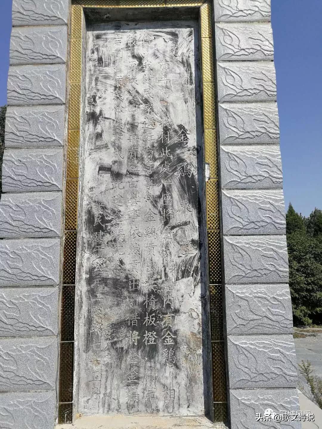 冠县贾镇高庄铺村,冠县乡韵北馆陶宗屯村