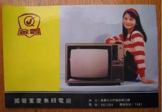 那些九五后不知道的madeinChongqing