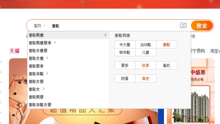 标题引爆免费流量方法,高权重标题怎么获取免费流量