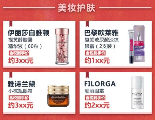 天猫618省钱攻略,天猫京东亚马逊618