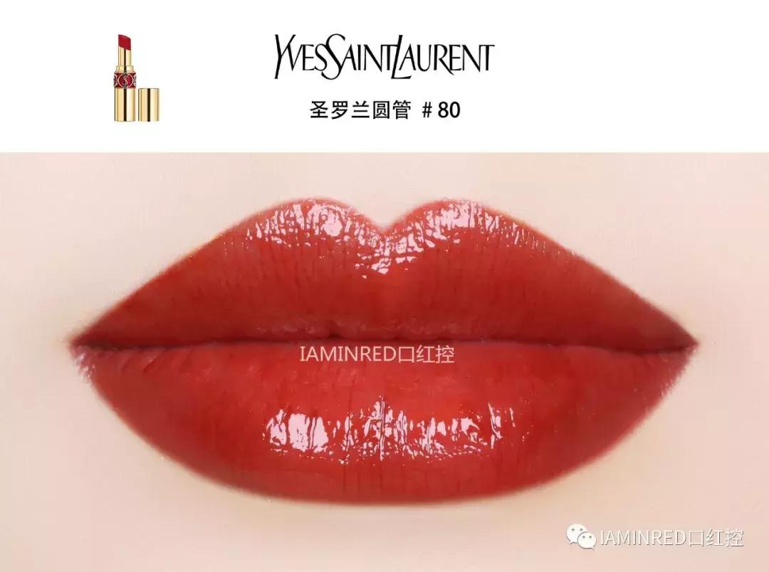 ysl粉银圆管2024新色,ysl圆管149试色