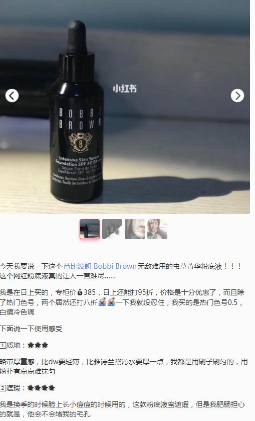 全球十大品牌粉底液单品,爆款粉底液测评看你适合哪一款