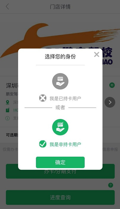 民生信用卡刷大额会风控吗,民生大额信用卡怎么使用