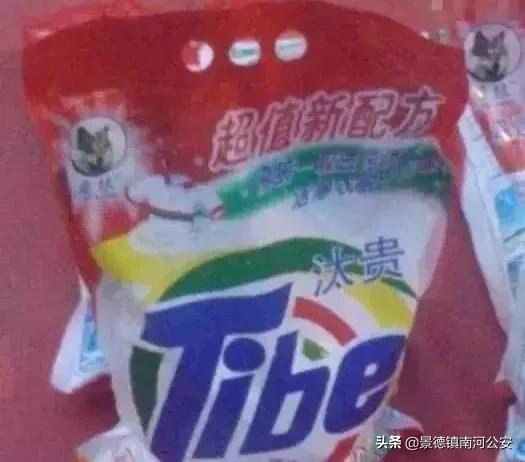 高价抢到口罩,结果打开一看愣了,还有这些似曾相识的东西你见过吗?