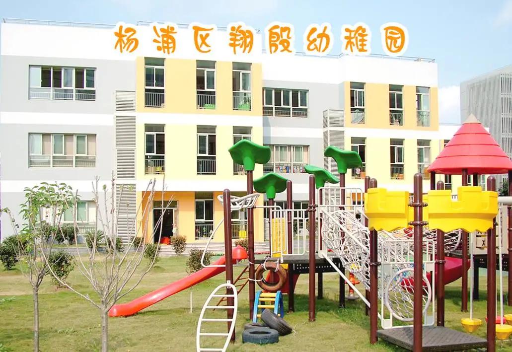 上海各区幼儿园对口范围,2021上海对口幼儿园