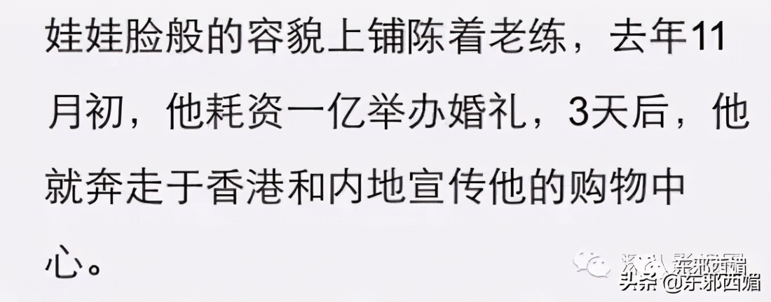 一顿天价饭局,天价饭局8个人吃掉40万