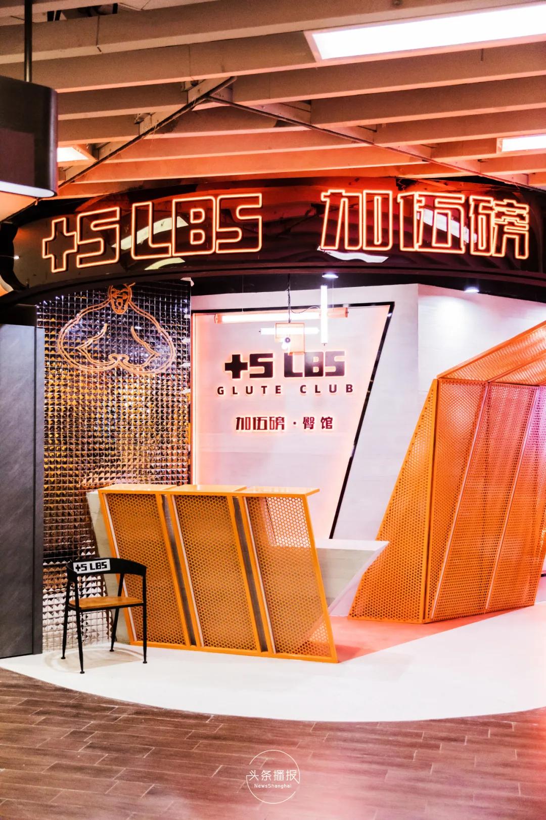 「2021冬季甩肉燃脂指南」，大上海时代广场和你一起遇见更好